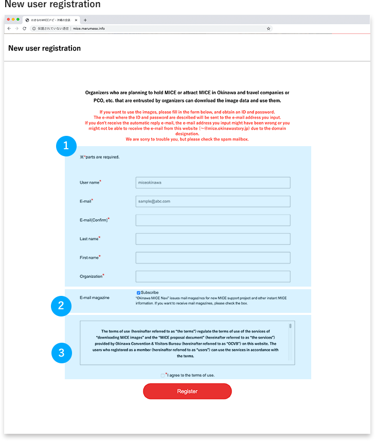 New User Registration | 新規ユーザー登録ページ