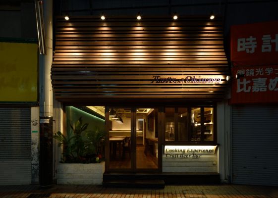 Taste of Okinawa Craft Beer Restaurant & Bar