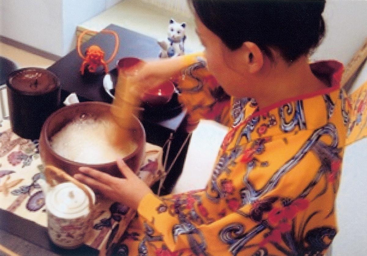 NPO Corporation Ryukyu Tea Ceremony Association AKESHINO