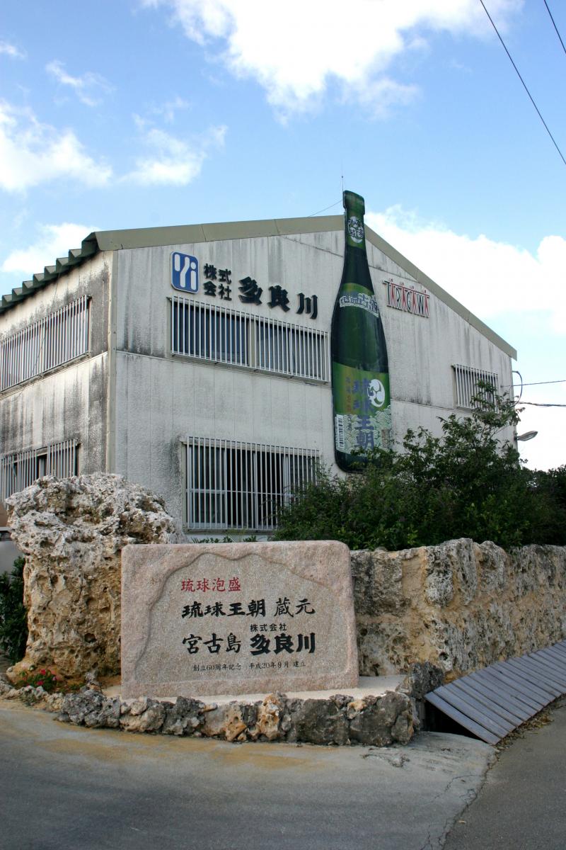 Taragawa Co., Ltd.