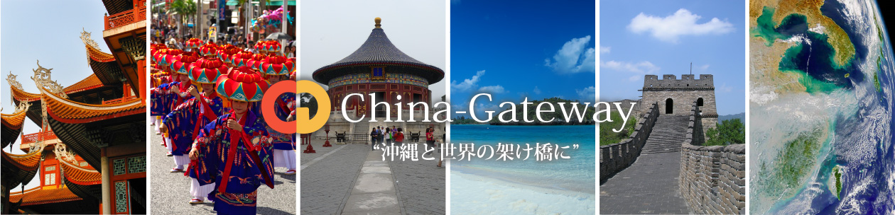 China-Gateway Co., Ltd.