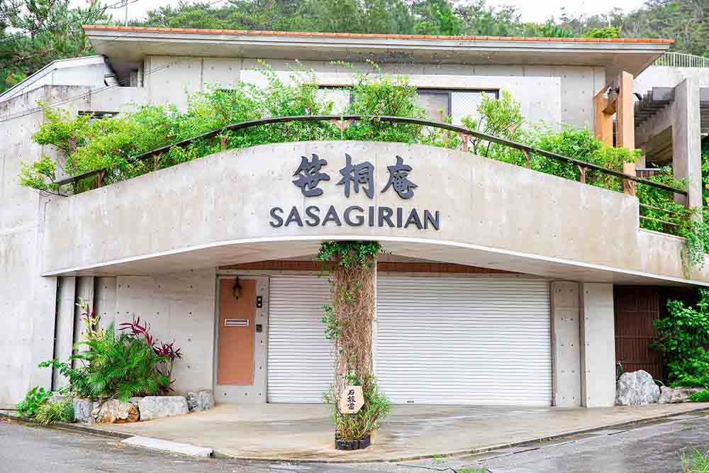 Japanese [Ryukyuan] Cultural Experience Facility SASAGIRIAN