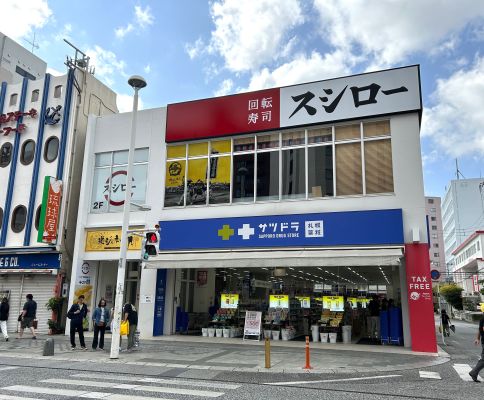株式会社サッポロドラッグストアー　