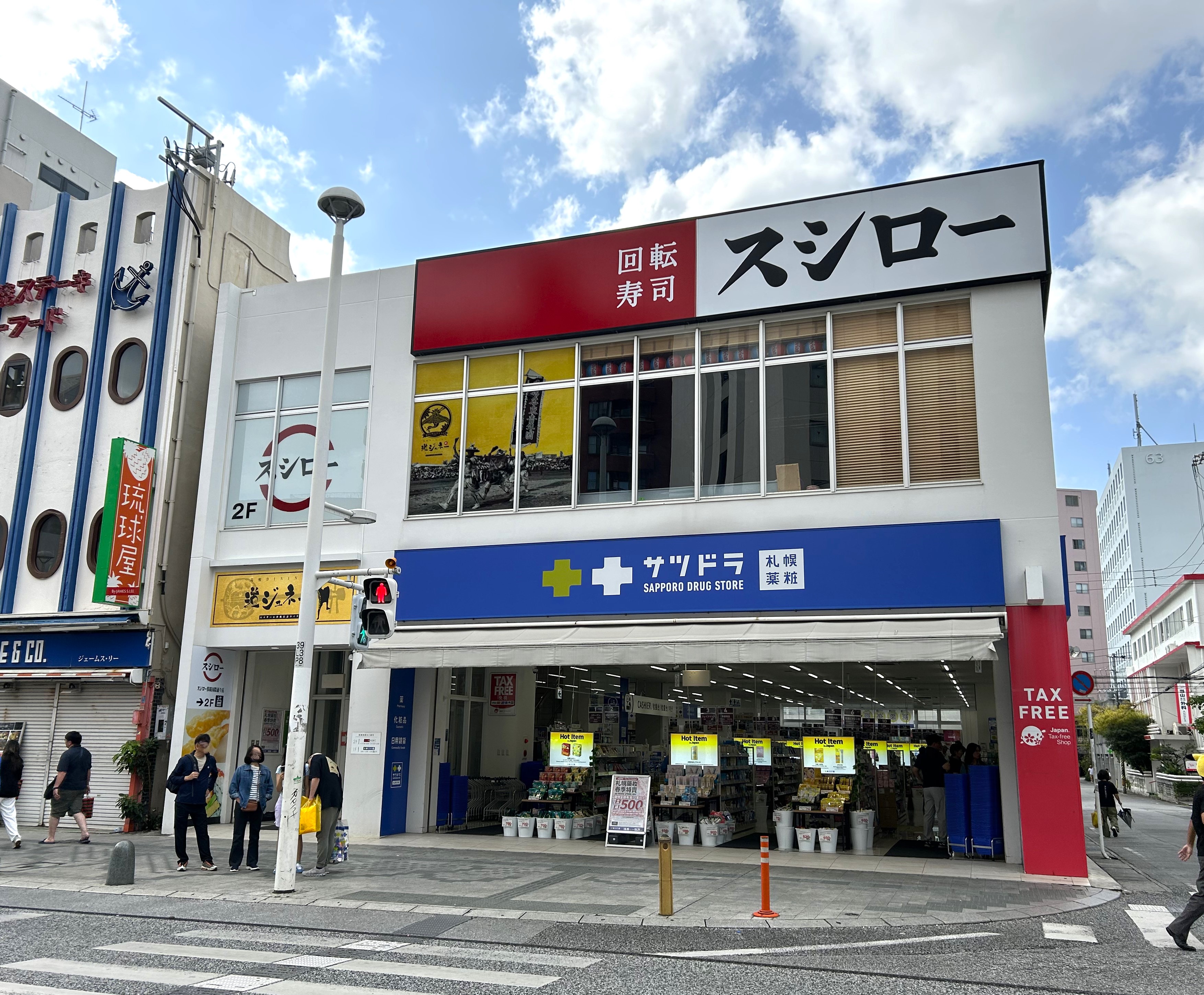 株式会社サッポロドラッグストアー　