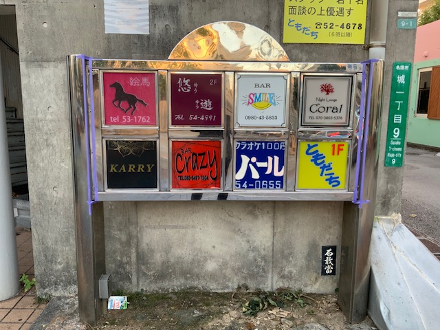 (有)朝日興業企画
