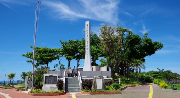 The Former Japanese Navy Underground Headquarters