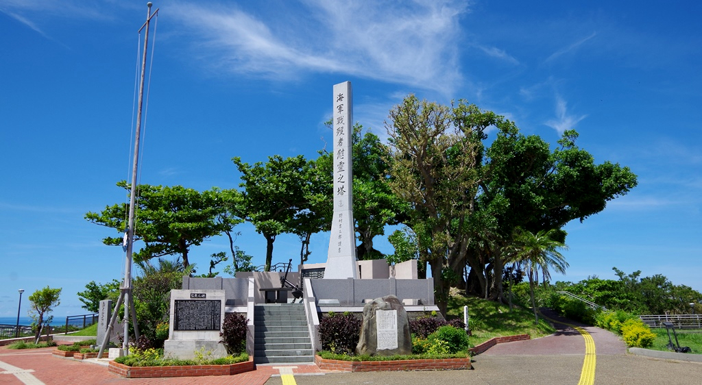 慰霊の塔