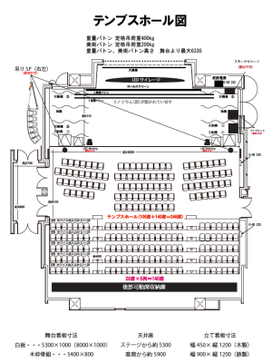 会場図面