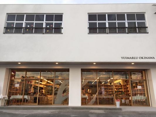 ゆいまーる沖縄株式会社 サービス おきなわmiceナビ 沖縄の会議 研修 展示会の開催をサポートする専門サイト