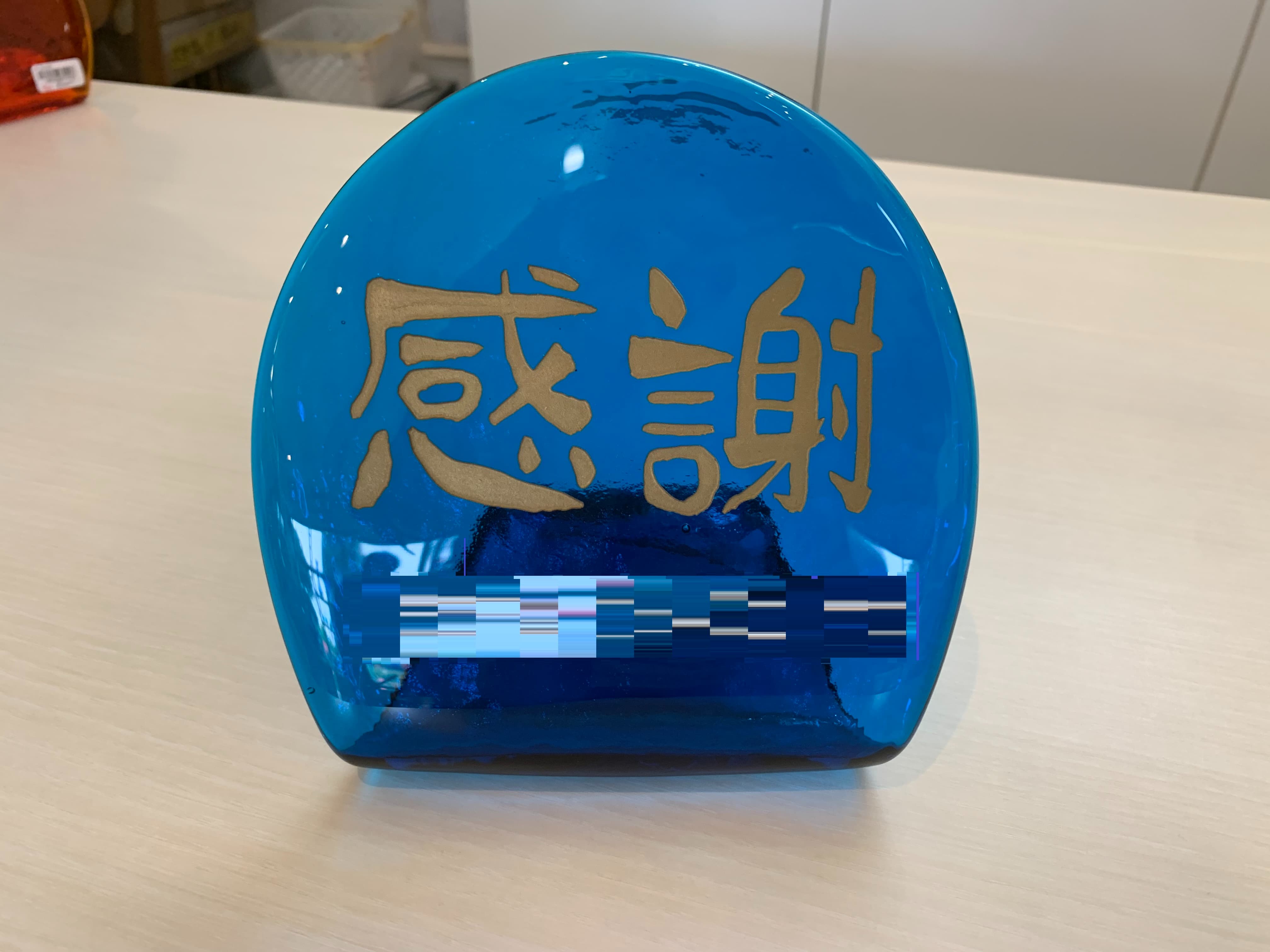 4 表彰記念品の提供（琉球ガラス盾）<br />
