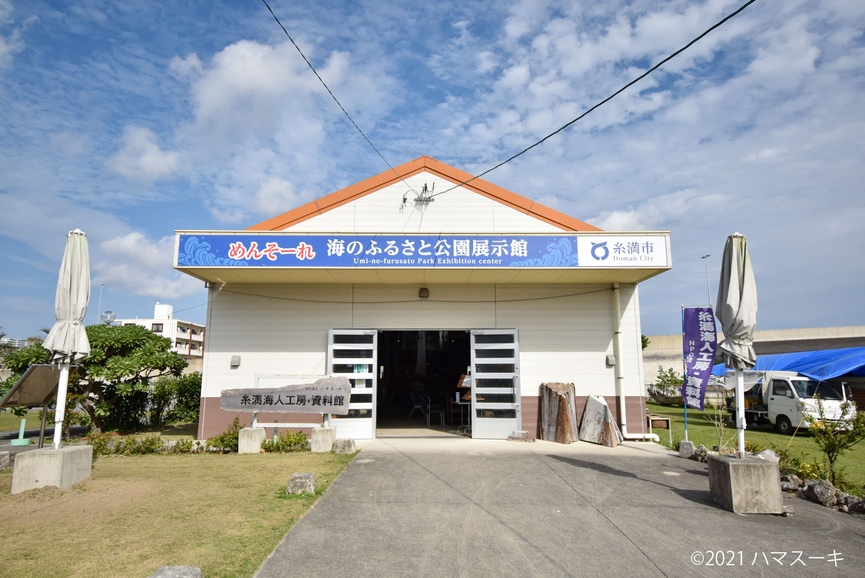 Exterior View of Itoman Uminchu Kobo