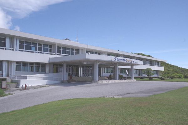 National Okinawa Youth Friendship Center