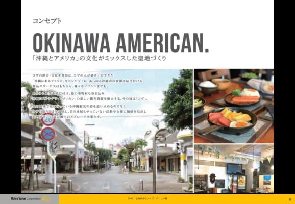 Let’s learn in Okinawa! Regional Revitalization Seminar