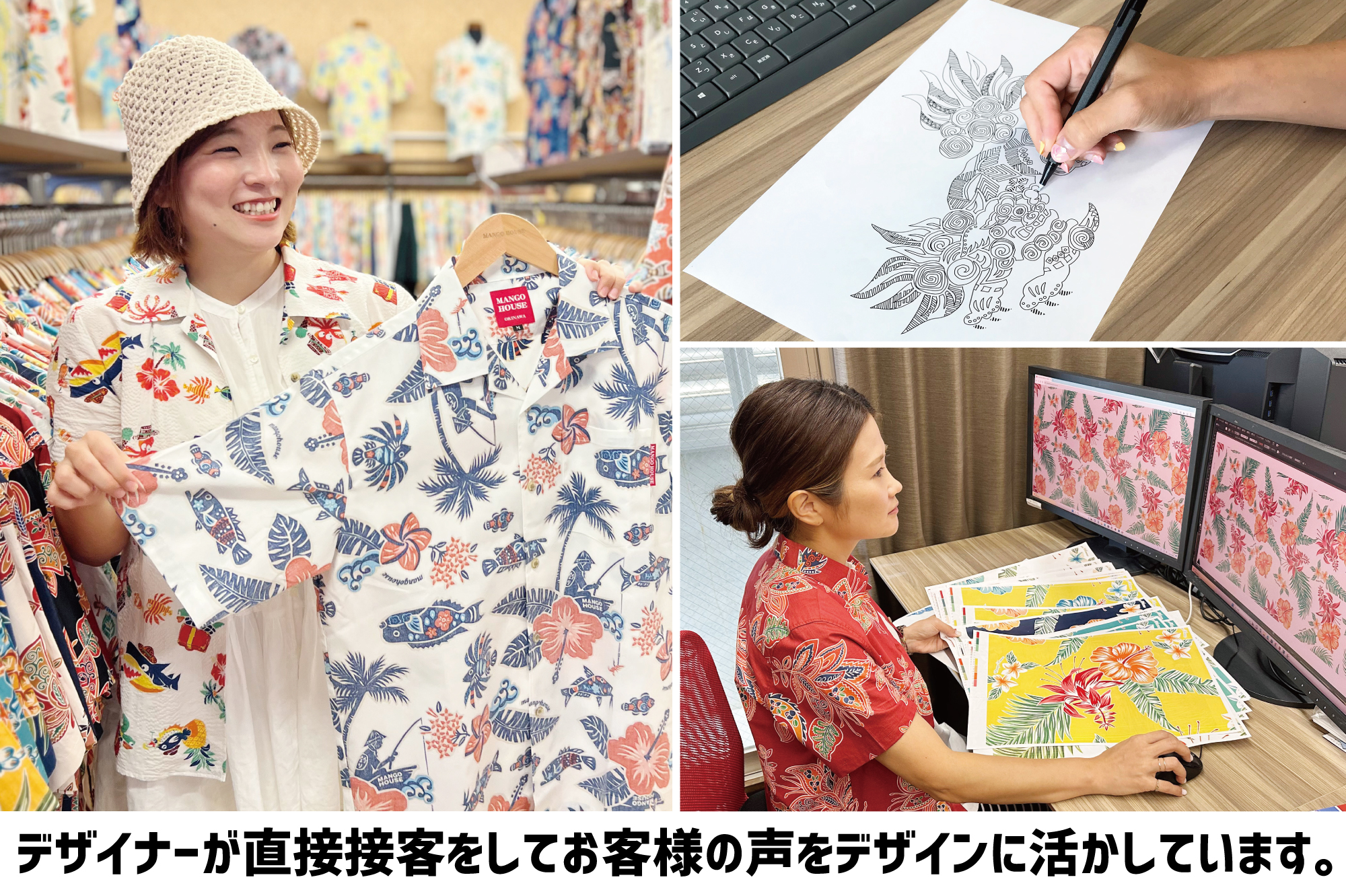 マンゴハウス（かりゆしウェア専門店）