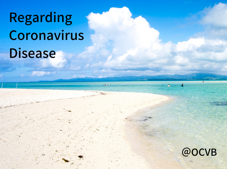 Regarding Coronavirus Disease (COVID-19)