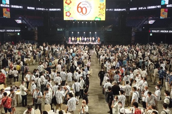 オール日本スーパーマーケット協会　創立60周年記念沖縄大会