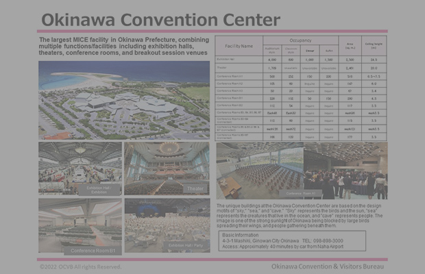 Okinawa Convention Center