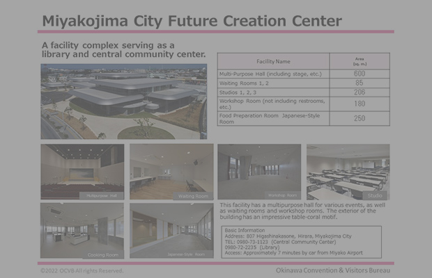 Miyakojima City Future Creation Center