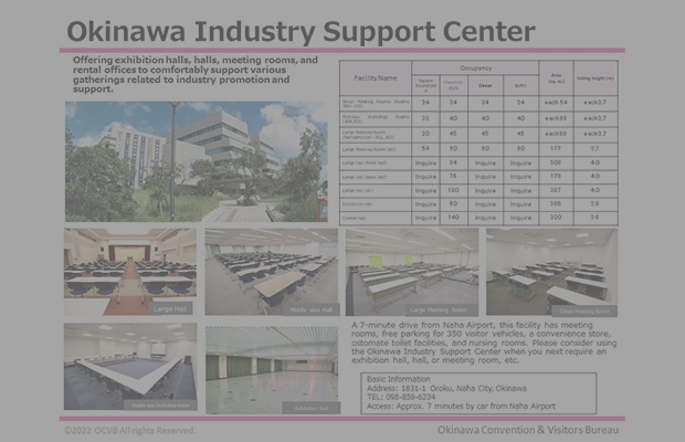 Okinawa Industry Support Center