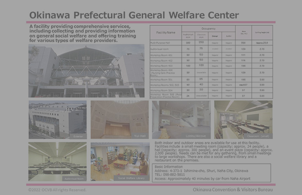 Okinawa Prefectural General Welfare Center