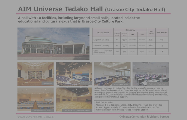 AIM Universe Tedako Hall (Urasoe City Tedako Hall)