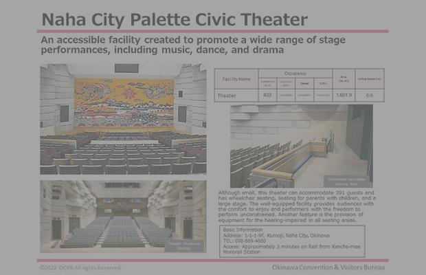 Naha City Palette Civic Theater