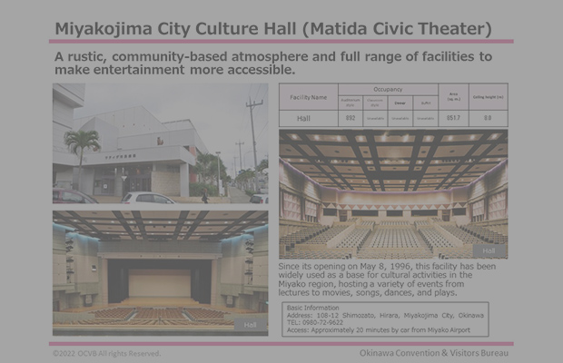 Miyakojima City Culture Hall (Matida Civic Theater)