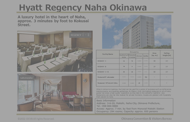 Hyatt Regency Naha Okinawa