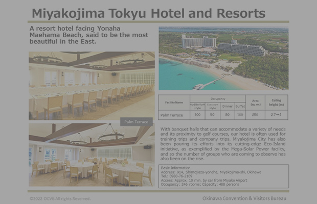 Miyakojima Tokyu Hotel and Resorts