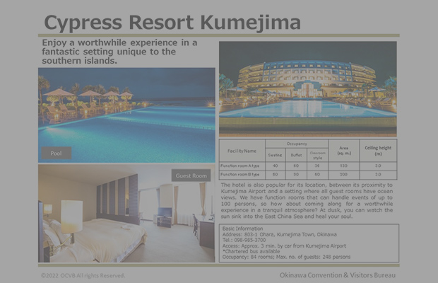 Cypress Resort Kumejima