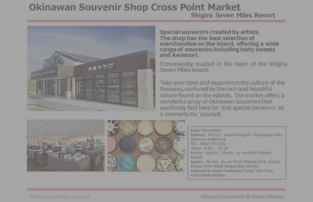 Okinawan Souvenir Shop Cross Point Market