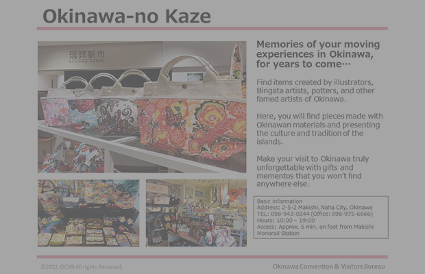 Okinawa-no Kaze