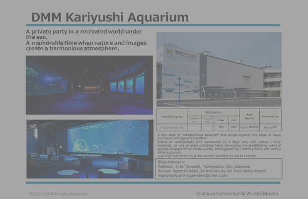 DMM Kariyushi Aquarium