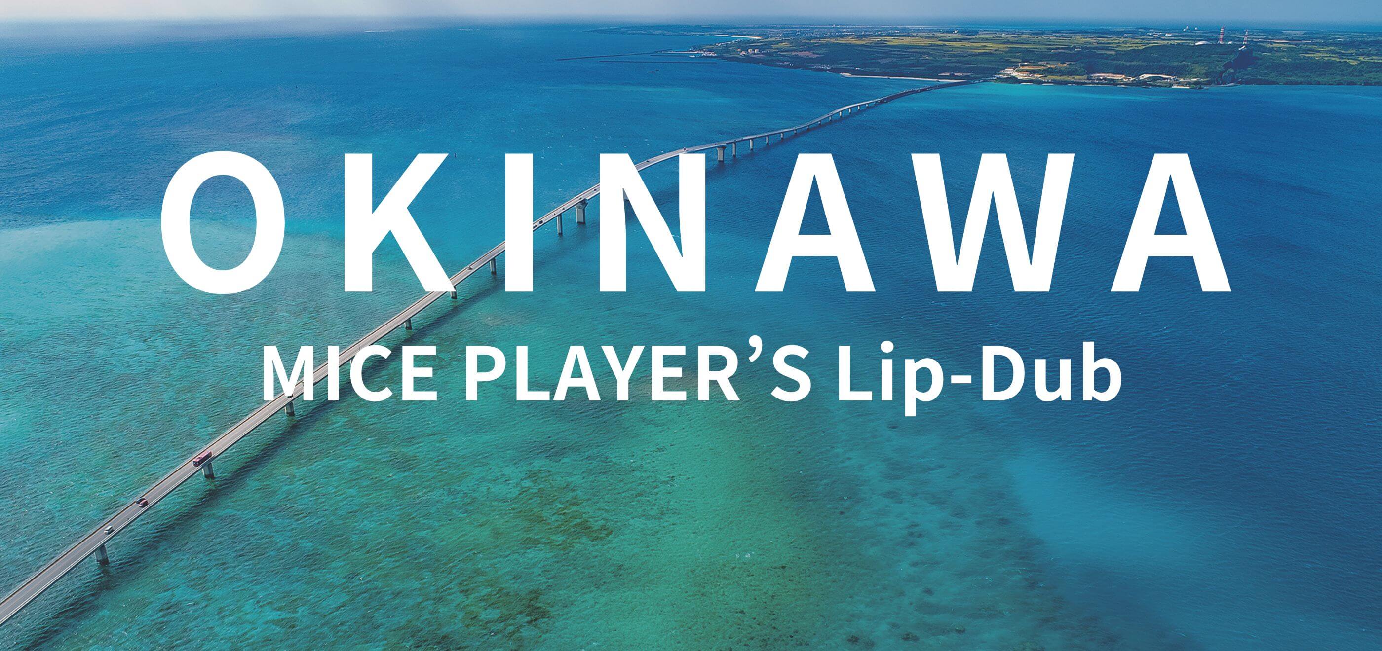 OKINAWA MICE PLAYER'S Lip-Dub
