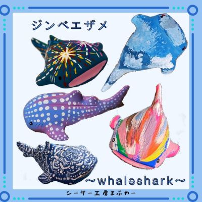 シーサー工房まぶやー・シーサー絵付け体験