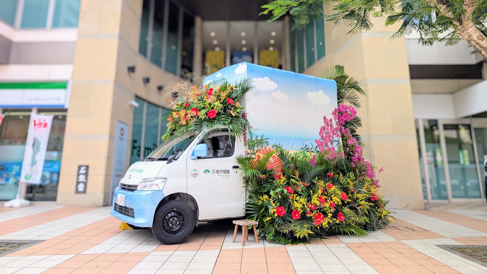 株式会社桃原農園
