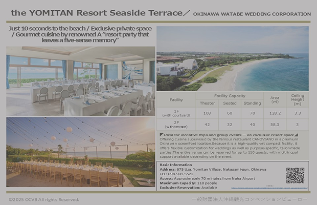 The YOMITAN Resort Seaside terrace