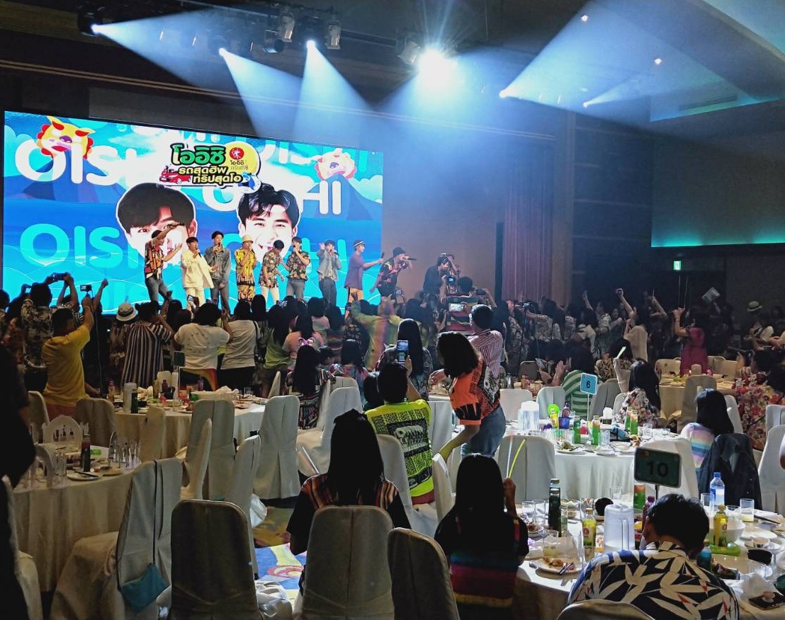 Fan Party Event