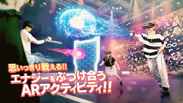 HADO（ハドー）でチームビルディング