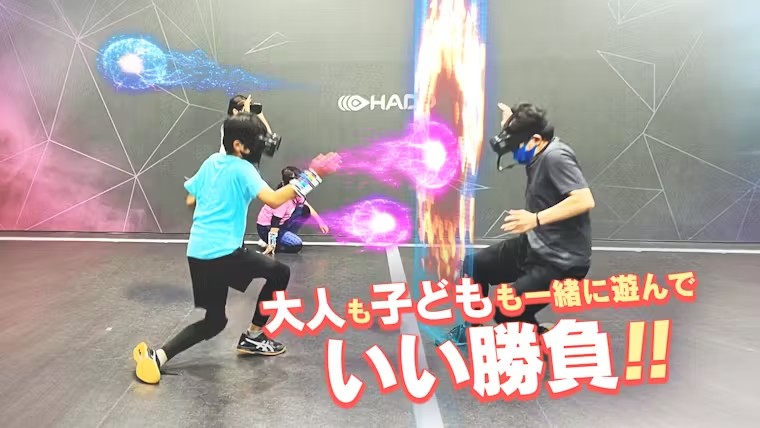 HADO（ハドー）でチームビルディング