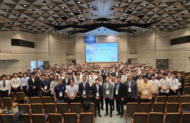 2025年10月開催　日韓機械学会合同・熱流体国際会議