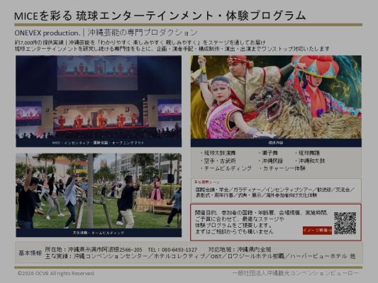 Ryukyu Entertainment for MICE & Corporate Events